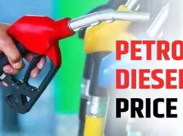 Petrol and diesel rates have changed, check the new price before filling the tank