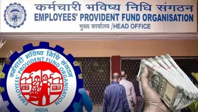 Higher PF Pension Scheme : Higher PF Pension को लेकर EPFO से बड़ा अपडेट, 42% आवेदनों को किया रिजेक्ट